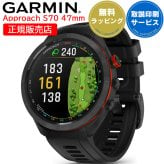 ゴルフウォッチ ガーミン GARMIN Approach S70 47mm Black (010-02746-22) 【取説サービス】 GPSスポーツウォッチ スマートウォッチ ゴルフ ランニング サイクリング AMOLED suica対応 血中酸素 加速度計 通知機能 天気情報 タッチスクリーン