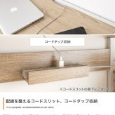 デスク チェア L字 PC 机 エル テーブル コンパクト 省スペース 小さめ コーナー 収納 サイドラック 3段 大容量 可動棚 コードスリット コードタップ S字フック 勉強 作業台 パソコン オフィス ワーク 一人暮らし
