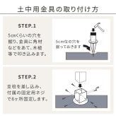 ガーデン エクステリア 天然木製アーチ アーチ 木製 パーゴラ DIY キット 菜園 鉢置き 花置き台 玄関 バルコニー ベランダ 屋外 おしゃれ お庭 ガーデニング 園芸 190 2台（土中用金具セット） FLPG-R1900UB-2PSETアーチ 新生活