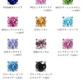 ハワイアンジュエリー ゴールド ピアス ホワイトゴールド ピアス プルメリア チェーン カラーストーン 片耳(1個)購入可 K14 14K シリコンキャッチ 20G ゲージ BY THE SEA バイザシー 彼女 妻 女性 レディース 誕生日 プレゼント ハロウィン 【品番：GE402W】