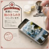 職人の手作り！和柄ペアFRISKケース「宇」フリスク タブレット ミント 名入れ 職人 手作り ハンドメイド 送料無料 伝統工芸 桜 和モダン 和柄 和風 和雑貨 ギフト プレゼント 贈り物