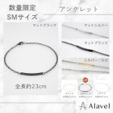 【つけっぱなしok】 数量限定 新色追加 シンプル チェーン アンクレット プレート 刻印無料 単品販売 アレルギー フリー ステンレス 名入れ 刻印 ギフト プレゼント 記念日 レディース メンズ おしゃれ Alavel ブランド エラベル MS チェーン 単品 友達 恋人 デート プレゼント 記念 推し活 大人 海 夏