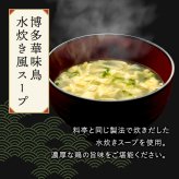 フリーズドライ 贅沢 味噌汁 ギフト 16食 敬老の日 内祝い 香典返し プレゼント 2026 出産 結婚 お返し 3000円 食べ物