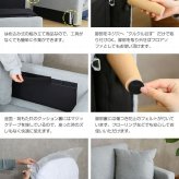 ソファ 座椅子 カウチ ー 3人掛け コーナー l字 ヘッドレスト クッション ロータイプ おしゃれ ロー ポケットコイル ファブリック リビング