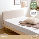 ベッド 寝具 ファブリックすのこ セミダブル マットレス付き 天然木 通気性 木製 高密度ポケットコイルマットレス付 おしゃれ コンパクト 省スペース かわいい 北欧 カントリー 和モダン レトロ 一人暮らし フレーム