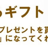 名入れ プレゼント 送別 成人 就職祝い 退職祝い 誕生日 名前入り 名入れ彫刻 ネクタイピン タイバー （ ギフト 贈答 ） 《 DAKS ダックス ネクタイピンDT5073 ダイヤ 》純正BOX付 最短 実用的 2026