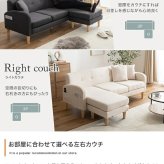 3人掛けカウチソファ 【本体】幅166cm×奥行69cm×高さ67.5cm(座面高:37cm) 【オットマン】幅50cm×奥行50cm×高さ37cm 北欧 モダン シンプル 天然木 ポリエステル ウレタンフォーム Sバネ 組立品 アイボリー グレー 新生活