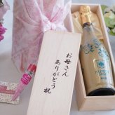 母の日ギフトお母さんありがとう木箱セット(フィリペッティ ゴールド・ブリュットAlc.11%(イタリア)750ml)母の日カード お母さんありがとうカーネイション