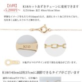 ルビー ネックレス K18 ゴールド ネックレス 7月誕生石 一粒 18金 18K イエローゴールド ホワイトゴールド チェーン 長さ選べる 40cm 45cm 50cm ギフトラッピング可能 シンプル 華奢 上品 Rapture 彼女 妻 女性 レディース 誕生日 プレゼント ハロウィン 【品番：CG-RSP-29051-7】