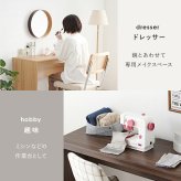 デスク チェア パソコン 木目調 PC PC台 省スペース 作業台 机 作業机 ドレッサー 一人暮らし おしゃれ ワーク 勉強机 学習机 新生活