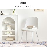 ダイニングチェア ２脚セット シンプルデザイン ダイニング 椅子 イス いす チェアセット デスクチェア 家具 食卓 リビング おしゃれ かわいい シンプル カフェ くすみカラー 新生活
