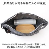 ランチバッグ 保冷 保温 大容量 通販 ランチバック 保冷バッグ 保冷バック お弁当袋 お弁当入れ お弁当 バッグ ケース 手提げ トート 軽量 軽い 洗える お手入れ簡単 シンプル カジュアル 無地 丈夫 アウトドア レジャー キャンプ