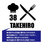 【名入れ】 料理 ドライ ポロシャツ Aタイプ バースデー 誕生日 プレゼント 男性 女性 メンズ レディース 名入れ無料 お祝い サプライズ 記念品