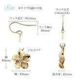 ハワイアンジュエリー ゴールド ピアス ホヌ イエローゴールド ピアス 2チャームフックピアス ホヌ プルメリア チェーン 揺れる 片耳(1個)購入可 K14 14K 20G ゲージ BY THE SEA バイザシー 彼女 妻 女性 レディース プレゼント ハロウィン 【品番：GE632】