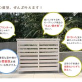 ボーダー室外機カバー ダークブラウンホワイト 送料無料 エアコンカバー 簡単組立 日よけ 省エネ 排熱 節電 節約 棚 枠 屋外 ガーデニング 目隠し 木製 天然木 園芸 庭 ベランダ バルコニー 白 おしゃれ ナチュラル
