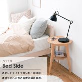 センターテーブル サイドテーブル 壁付け 木製 コンパクト 省スペース 木目 飾り台 花台 ディスプレイ台 サブテーブル コーヒーテーブル サイド テーブル ソファサイド コンソール ソファ横 横 北欧 シンプル 玄関 寝室 \12 インダストリアル 新生活