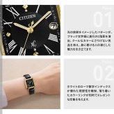 シチズン クロスシー エコドライブ 電波時計 xC ES9503-01E ハッピーフライト 腕時計 CITIZEN hikari collection Square 2way Model 替えバンド付属【2026 新作】