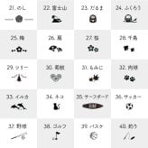 名入れ サーモス 蓋付き プレゼント ギフト タンブラー 真空断熱 ステンレスタンブラー 400ml JDP-401 デザイン40種 | 保冷 保温 名前入り タンブラー おしゃれ かわいい 結婚祝い 還暦祝い 誕生日 ビール 焼酎 酒 男性 女性 義母 父 義父 母の日 敬老の日