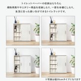 トイレラック スリム 幅14cm 木製 ホワイト ナチュラル ブラウン 隙間収納 すきま収納 キャスター付 トイレットペーパー収納 サニタリー ラック 薄型 サニタリー収納 シンプル たっぷり収納 便利 トイレ収納 新生活