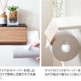 トイレットペーパーホルダー TEER（ティール）シングル トイレットペーパーストッカー トイレットペーパーカバー トイレ収納 トイレリフォーム ナチュラル ブラウン 新生活