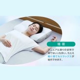 OFFする枕（布団に入った瞬間OFF！すぐに寝つきたい、をかなえる枕）柔らかい 洗える 頸椎 低反発ウレタン ポリエステルわた ポリエチレンフレイク 放熱 リバーシブル 仰向け 横向き もちもち 誕生日 プレゼント ギフト 男性 女性 大人 まくら ピロー オフする枕 寝具