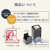 ＜即日発送＞ スタンプ はんこ 偉人に言ってもらいた印 先生スタンプ ごほうびスタンプ 評価印 コメントスタンプ 吹き出しスタンプ 付箋スタンプ メッセージスタンプ 偉人印 歴史人物 先生 みました ハンコ 面白い 判子