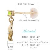 ハワイアンジュエリー ゴールド ピアス プルメリア 8月の誕生石 ペリドット ジルコニア イエロー ピンク ホワイト 選べる カラーストーン 片耳(1個)購入可 K14イエローゴールド シリコンキャッチ 20G ゲージ バイザシー プレゼント ハロウィン 【品番：GE401-8】