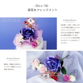 長寿祝い 喜寿 古希 70歳 77歳 今治タオル ケーキ ギフト お祝い パープル 紫 タオル フェイスタオル 祝賀 寿 祝い 花束 タオル プレゼント 花 おじいちゃん おばあちゃん 祖父 祖母 父親 母親 日本製 鶴 バラ 造花 紫色 御祝 ギフト 贈り物 stf-v6
