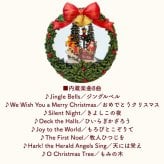 【送料無料】南貿易 スノーイングクリスマスデコライトスタンド KI48872 サンタ ミュージック オルゴール調 音楽 キラキラ 癒し おしゃれ かわいい きれい クリスマスグッズ 置物 スノードーム 装飾 雑貨 オブジェ 雪 自動 プレゼント ギフト 贈り物 誕生日 記念日 ヒイラギ