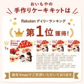 ＼早割！／ クリスマスケーキ クリスマスプレゼント 予約 2026 子供 大人 飾り 宅配 親子 手作りキット 手作り キット チョコケーキ ブッシュドノエル ケーキ 簡単 体験 男の子 女の子 5号 3人 4人 スイーツ お菓子 洋菓子 可愛い かわいい おしゃれ おいもや