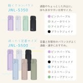 ★【名入れ無料 プレゼント】サーモス THERMOS 真空断熱ケータイマグ JNL-S350 JNL-S500 JNL-S600 350ml 500ml 600ml 全3サイズ 全11色 超軽量《マーク》保冷保温 魔法瓶構造 二重構造 食洗機対応 飲みやすい 名入れ水筒 オリジナル マイボトル おすすめ 父の日 即日可