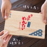【ギフト包装あり】無着色辛子めんたい食べ比べセット 320N 80g×4種 福さ屋 辛子明太子