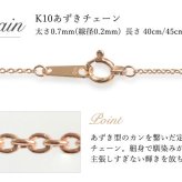 ゴールド ネックレス ハワイアンジュエリー ネックレス ゴールド ピンクゴールド ネックレス 刻印 無料 誕生石入れ可 スクエア バー Lサイズ 14K K14ピンクゴールド K10 10Kあずきチェーン太0.7mm ギフトラッピング可能 プレゼント ハロウィン 【品番：CG-GP123R】