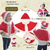 サンタ ベビー ロンパース 70 60 80 90 コスチューム 衣装 キッズ サンタ 着ぐるみ クリスマス もこもこ ロンパース コスプレ キッズ サンタコス ベビー服 子供 赤ちゃん 女の子 サンタクロース サンタさん
