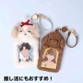 パスケース リール付き アニマル ぬいぐるみ レディース 推し活 定期入れ 写真 かわいい ストラップ カードケース 高校生 クロネコ イヌ シーズー 豹 合皮 コードリール フラグメントケース キーケース 小銭入れ ギフト フォト 吊り下げ