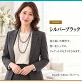 パールネックレス ロング 8mm 120cm ネックレス単品 国産 貝パール ホワイト シルバーブラック ナチュラル 1連 2連 結びアレンジ Sakuya レディース カジュアル プレゼント ギフト 誕生日プレゼント 誕生日 おしゃれ 上品 大人 普段使い お呼ばれ 二次会 パーティー 結婚式 真珠 40代 50代 60代 母 妻 祖母 彼女 女性 アレンジ クリスマス