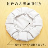 白寿祝い ちゃんちゃんこ 白色 鶴亀甲柄 99歳 フリーサイズ 国産 日本製 【プレゼント 男性 女性 父 母 長寿祝い】