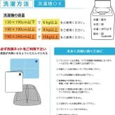 ラグ カーペット トラム アイボリー ベージュ 130×190 綿混 コットン 洗濯機OK HOT対応 床暖房対応 防ダニ抗菌 防臭 リビング グ HOT対応・床暖房対応 防ダニ