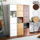 ラック マルチカラーボックス5D NEST. 5ドアタイプ 新生活