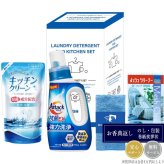 アタック＆バラエティセット X-26E※アタック洗剤（ボトル）は750ml→720mlに在庫が無くなり次第順次切り替えとなります