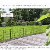 ガーデン エクステリア アイアンフェンス 高さ75「グラフ」4枚組 フェンス アイアン ガーデニング 枠 柵 仕切り 目隠し 境目 クラシカル アンティーク 格子 ベランダ つる 薔薇 バラ 朝顔 園芸 ラティス つるバラ 庭誘引 屋外 新生活