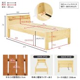 約3分で組立完了 すのこ シングル 3段階 高さ調節 宮棚あり 2口コンセント付き フレームのみ フレーム 高さ調整 宮付き 下収納 おしゃれ 新生活 一人暮らし ワンルーム 耐荷重400kg