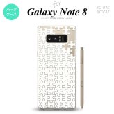 【SC01K】【スマホケース/スマホカバー】【ギャラクシー ノート8】SC01K スマホケース Galaxy Note8 SC-01K カバー ギャラクシー ノート8 パズル 白 nk-sc01k-1202【メール便送料無料】