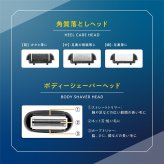 角質ケア 角質取り かかと [ マクロス 2WAY角質リムーバー＆シェーバー MEBM-91 ] ボディシェーバー リムーバー 電動 USB充電 角質除去 足 足裏 電動やすり フットケア 美容 メンズ レディース プレゼント ギフト 誕生日