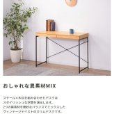デスクワゴン スチール×木目 ワゴン サイドワゴン キャスターワゴン サイドテーブル ナイトテーブル サイド ソファサイド デスクサイド キャスター付きワゴン ストッパー付きキャスター デスク周り収納 木目調 おしゃれ 北欧 新生活