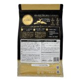 EMPIRE エンパイア ドッグフード スペシャルバランスドダイエット 2.8kg
