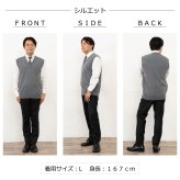 【カシミヤ１００％試験鑑定済】カシミヤ１００％メンズＶ首ベスト 【ラッピング無料】【メッセージカード無料】父の日 敬老の日 クリスマス 還暦祝い 百貨店 高級 誕生日 記念日 ブランド メンズ 30代 40代 50代 60代 70代 80代 90代