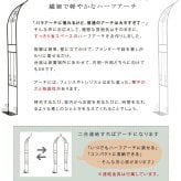 ガーデン エクステリア アイアンハーフアーチ ダブル アイアンアーチ 門 鉄製 ハート 花 フェンス アーチ おしゃれ 小型 北欧 ガーデニング 屋外 家具 ツタ 蔦 エントランス ロマンチック ハーフ 園芸支柱 新生活