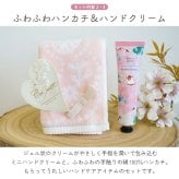 【 ラッピングでお届け 】ほぐしたい場所に合わせて選べる、ナチュラルな木製かっさのギフトセット 雑貨 ツボ押し マッサージ 頭皮ケア ハンドクリーム ハンカチ ギフト プレゼント 実用的 女性 リラックス ラッピング 誕生日 母の日 お祝い お返し 転職 退職 異動 挨拶 お礼 プチギフト 無料ラッピング メッセージカード