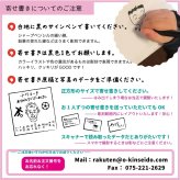 【卒園 卒業 卒団 の記念品に！】【寄せ書き】名入れ 木製フォトフレーム フォトフレーム 寄せ書き 写真立て 木 コーチ 先生 記念品 卒団記念 記念日 誕生日 還暦 古希 喜寿 米寿 結婚 出産 お祝い メッセージ 母の日 父の日 敬老の日 よせがき